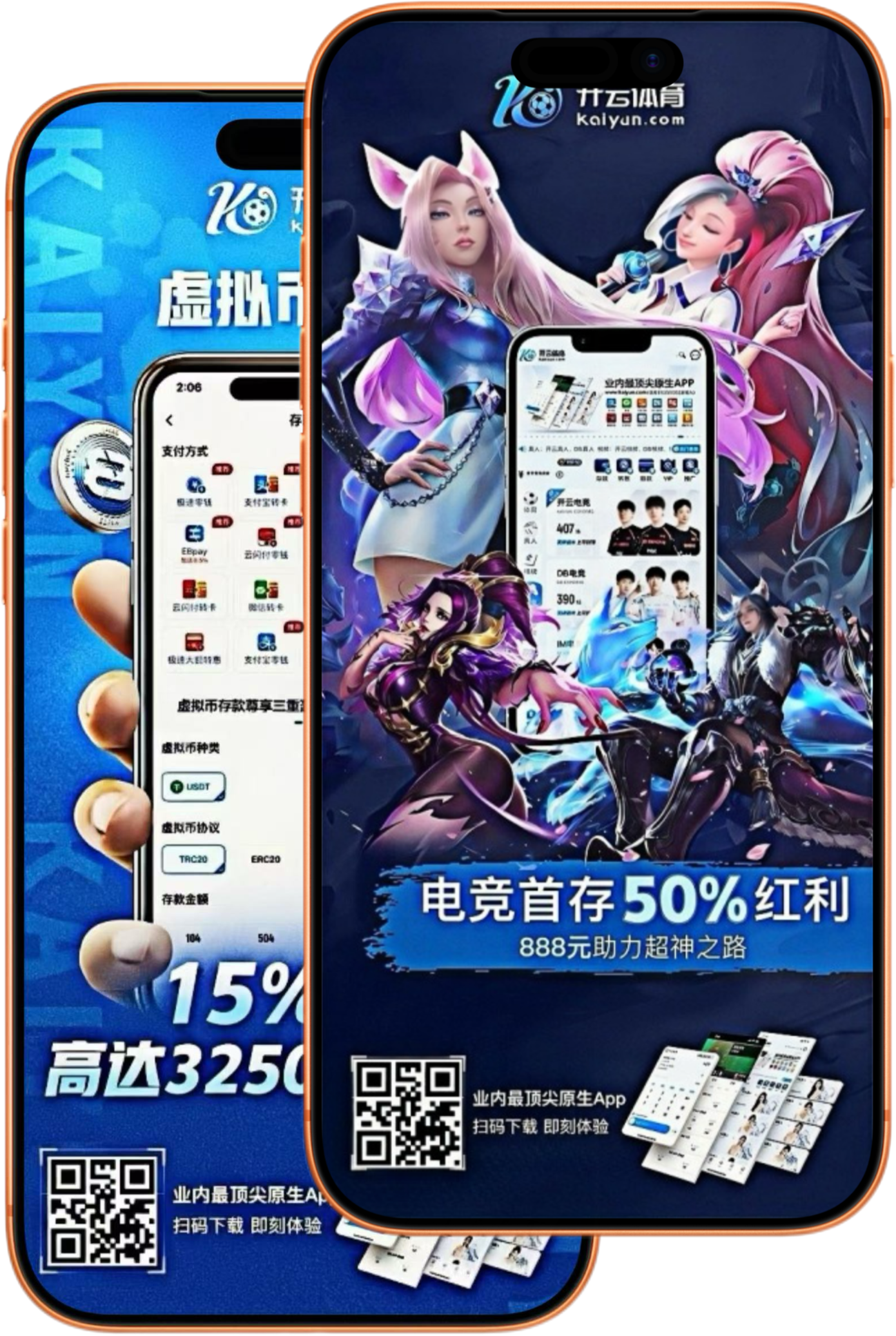开云体育世界杯直播